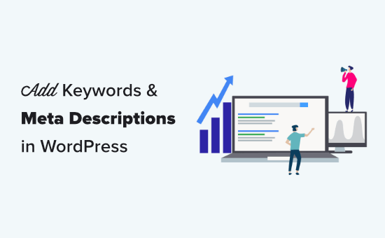 Adding meta keywords and meta descriptions in WordPress