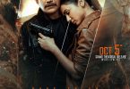 The Ghost (2022) With Subtitle [Indian Movie]